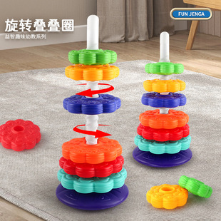Rainbow Turn Music Stack Music Infant Turn Tower 0-3 Year Old Baby Rotating Ring Toy Educational Early Education