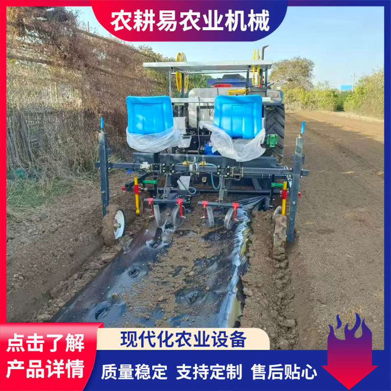 牡丹赤芍丹参旋耕起垄覆膜滴灌移栽一体机精耕整地机械