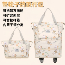 新款大容量旅行包女轻便可折叠衣服收纳袋出差旅游便携行李包搬家