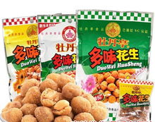 牡丹亭多味花生江西产赣州大余散称装香辣花生米豆下酒零食小吃