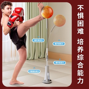 Boxing Reaction Ball Kidsren's Rebound Dodge Boxing Target Trainer Home Adult Sandbag Vertical Speed Ball Elastic Ball