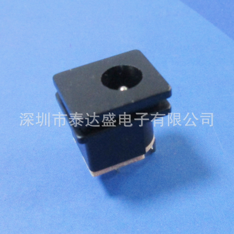 迷你LED灯具DC充电接口 铜芯铜脚全包围卡槽式直流电源插座DC015