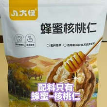 �½��˴�ַ��ۺ�����208g���e��ʳ���Ϻ��ξW�t���b������l���l
