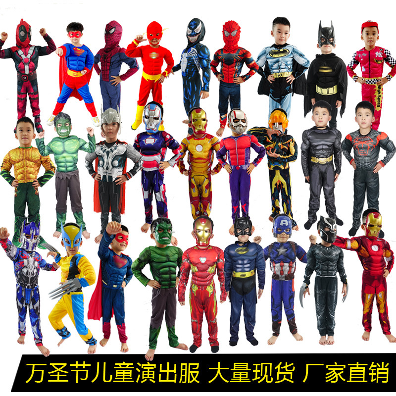 钢铁侠绿巨人蝙蝠侠美国队长万圣节儿童超级英雄演出服肌肉服装|undefined