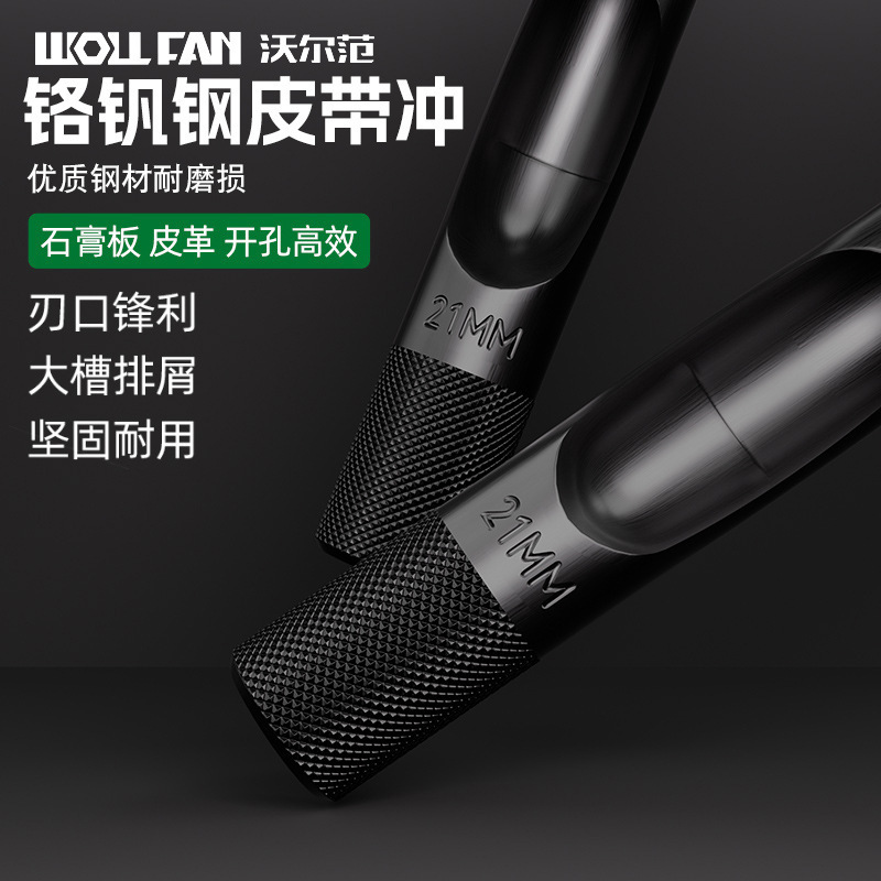 In-Stock Powerful Belt Punch Tool, Industrial-Grade Wear-Resistant Manual Punch Tool for Belts, Watch Straps, and Leather In-Stock Powerful Belt Punch Tool, Industrial-Grade Wear-Resistant Manual Punch Tool for Belts, Watch Straps, and Leather