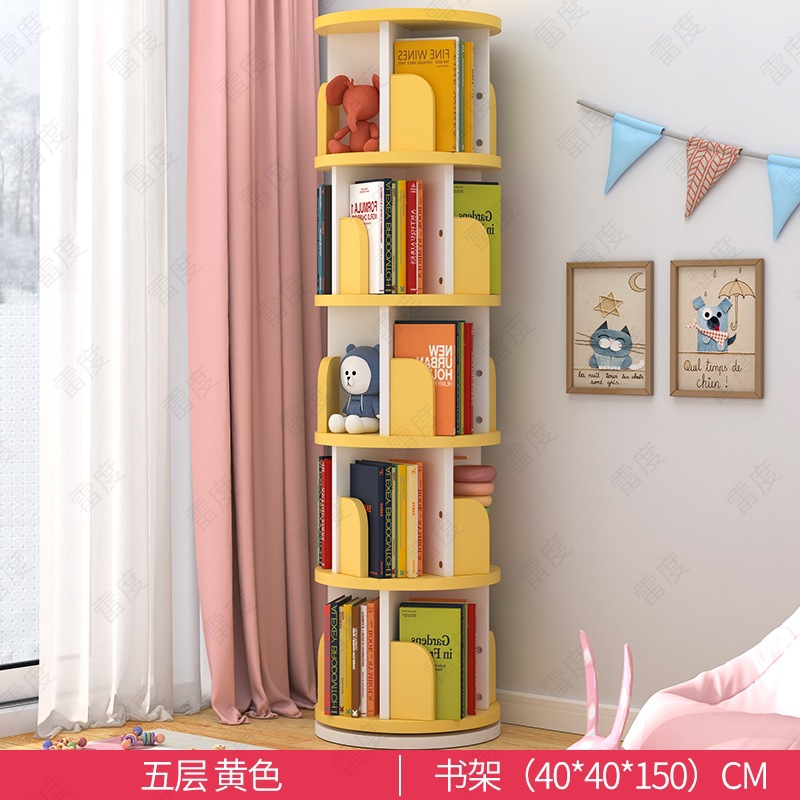 5 층 (핫 세일) 옐로우