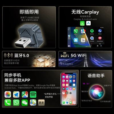 car-machine interconnection module, Android – Simsiz CarPlay və Android Auto
