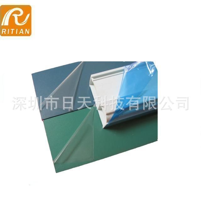 PE保护膜厂家 600G强粘保护膜 耐高温保护膜 机壳保护膜