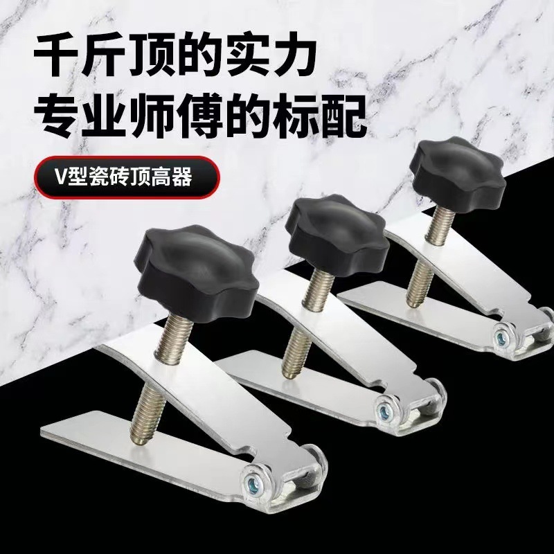 Ceramic tile height fixing device wall tile lifting height leveling device tiling tool raising and lifting device positioning and leveling