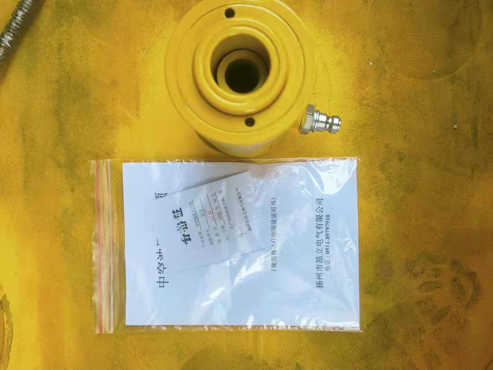 RCH121单作用中空型液压千斤顶,行程41mm