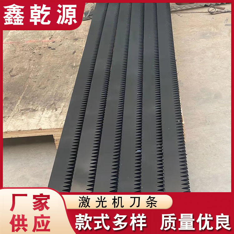 量大从优现货供应 刀条槽 切割机配套五金配件 刀条批发 欢迎订购