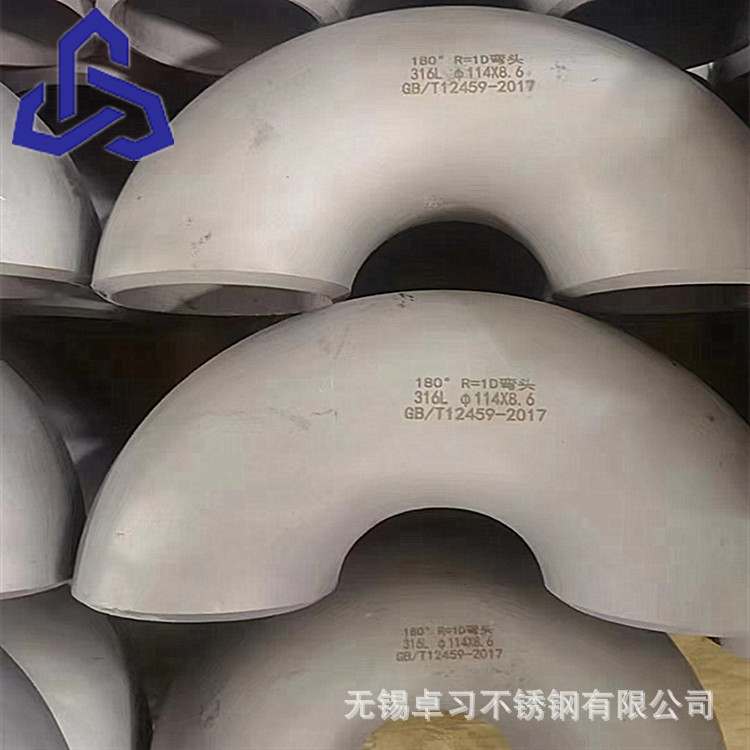 现货供应316L 2205不锈钢管 不锈钢弯头 大小头 法兰 封头等配件