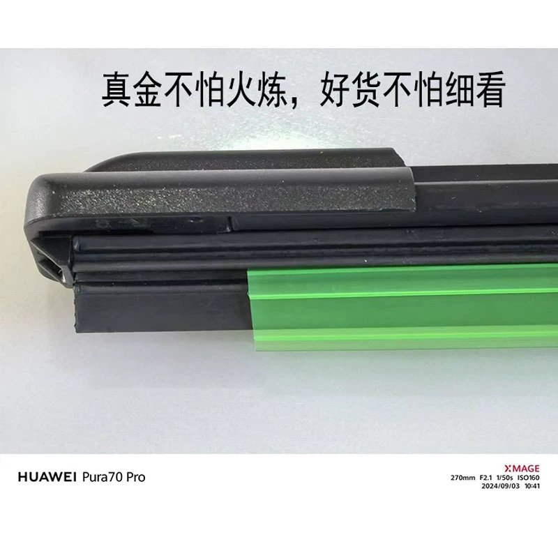 Factory wholesale flexible wiper blades second generation universal high-definition silent universal frameless U-shaped wiper