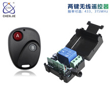12V��·ѧϰ������ң�ؿ����Ž����ʥ��LED���ε����ͨ����433