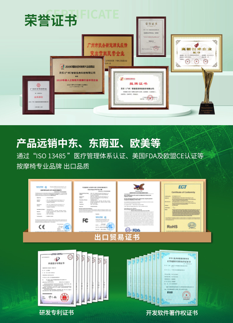 1688详情页-企业实力_02