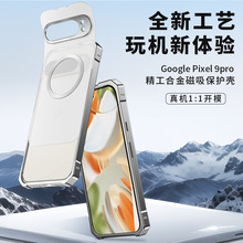 �m�ùȸ�8 PRO�֙C�����ٴ���Pixel 8����߅�����ĥɰ��ˤ���o��