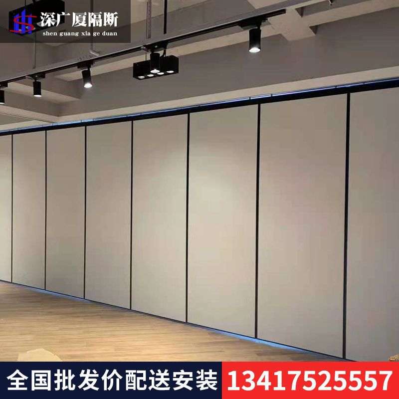 活动隔断墙酒店移动隔音墙屏风宴会厅饭店包厢隔断推拉折叠门隔墙|ms