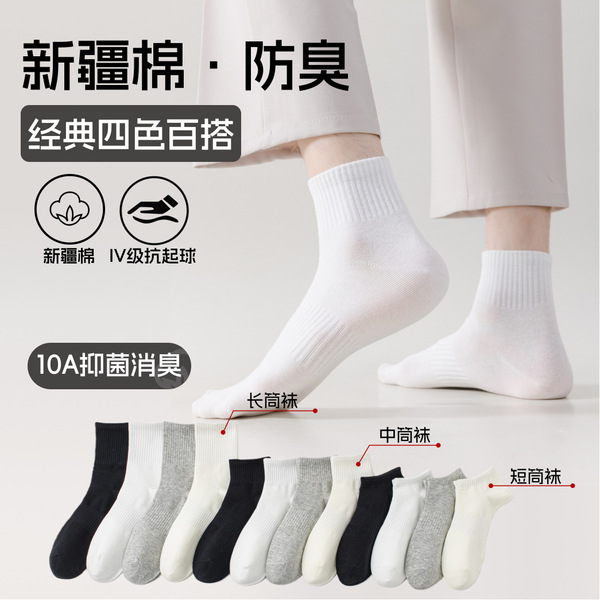Velvet solid color antibacterial breathable brace