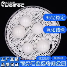 0.05~50mm�������95��������������ĥ��ᐷ�����������մ���