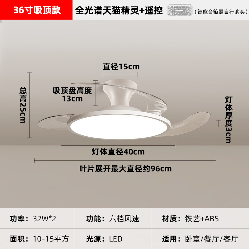 目に見えないファンライト 2025 新しいシーリングファンライト寝室レストランライトファン一体型可変周波数ファンライト中山照明|undefined