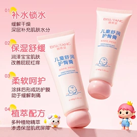 贴片面膜;洁面产品;身体乳、霜