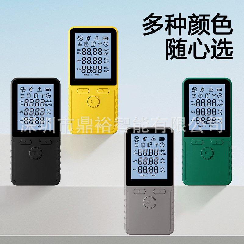 核放射検出器携帯型放射検出器蓋革計数管は電磁放射モニターを持っている|undefined