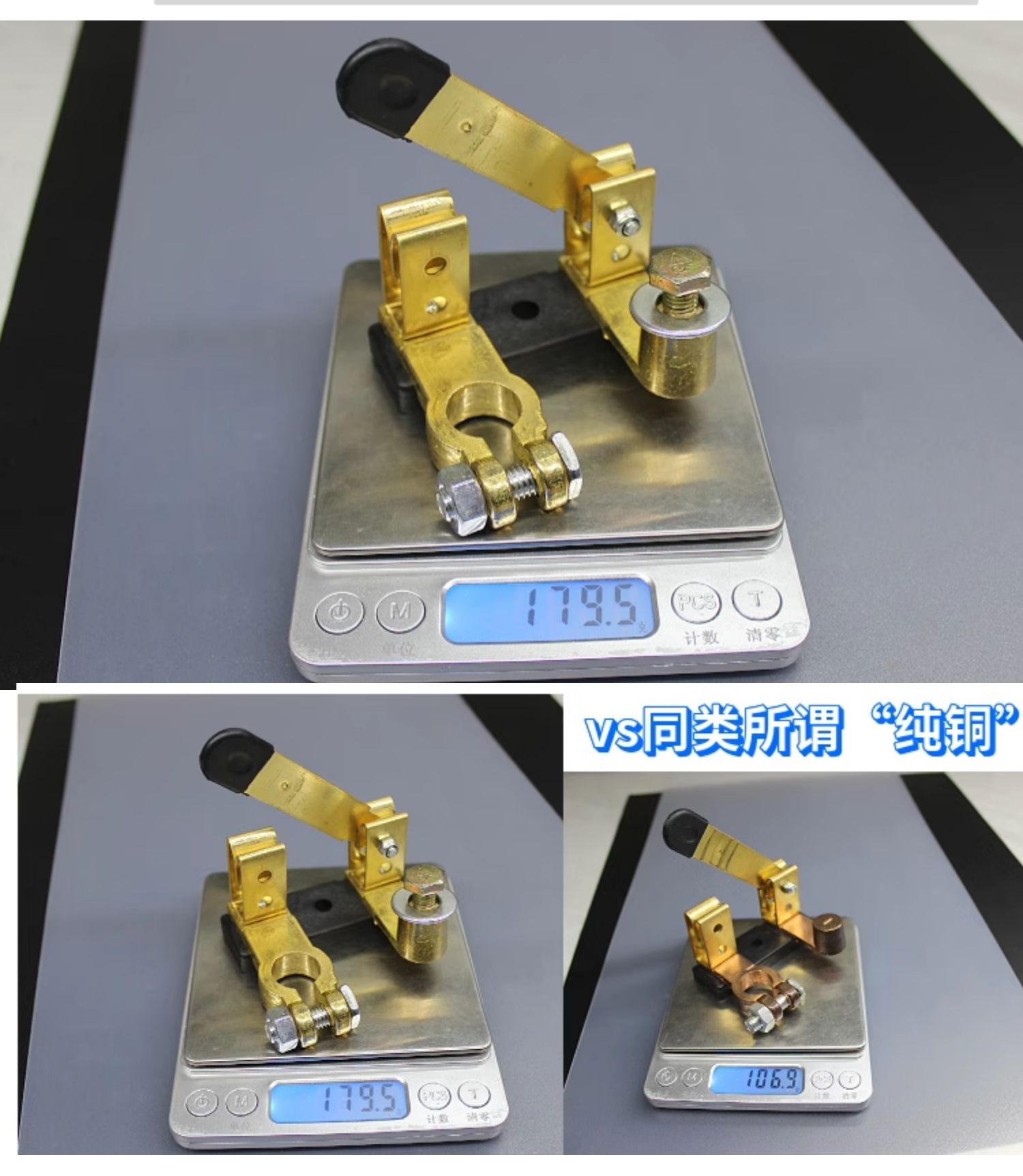 Pure copper car battery power-off switch negative switch positive and negative universal leak-proof electric switch connector clip total brake