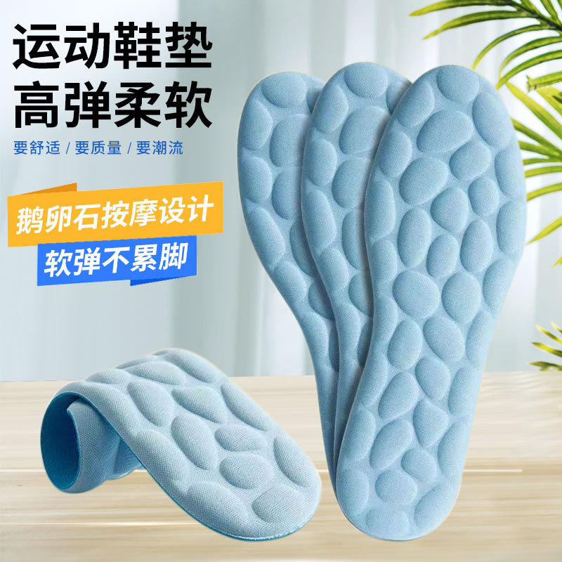 Pebble masaje plantilla deportiva especial para entrenamiento militar hombres desodorante absorbente de sudor transpirable Mujer súper suave anti-dolor sensación de mierda verano