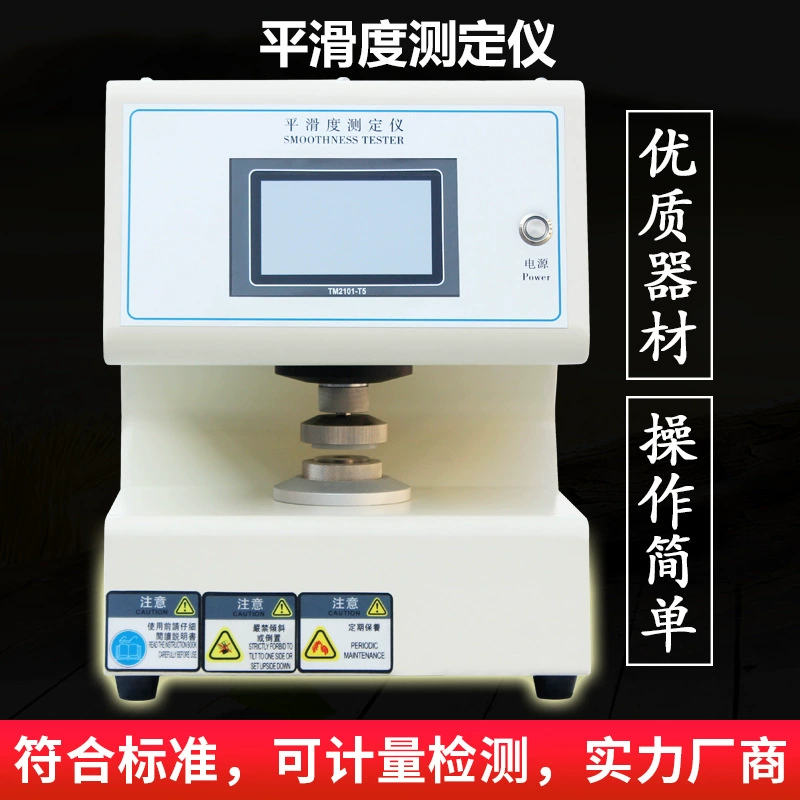 Автоматический бумажный тестер гладкости тестер бумага и картон тестер детектор депозит