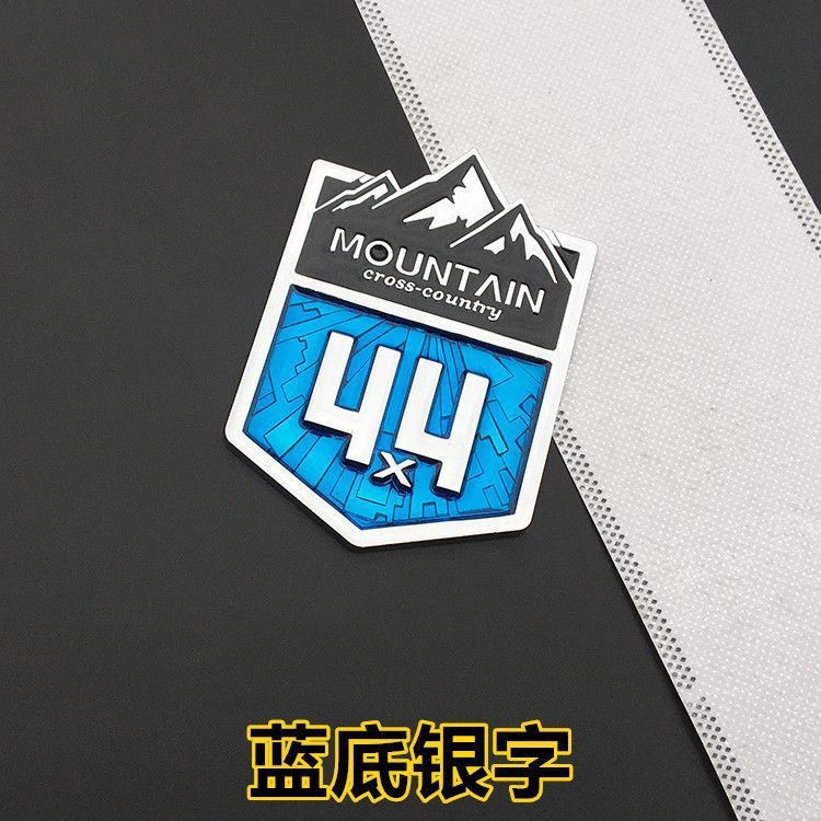 4X4 Car Stickers Suitable for Jeep Wrangler and Toyota Car Logos, Four-Wheel Drive Off-Road Metal Modified Snow Mountain Car Stickers