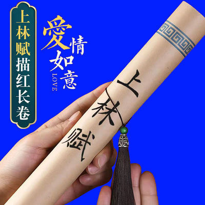 lovers Shanglin Whole article 5 Reel Pen style writing brush Calligraphy Copy Soft Pen beginner suit