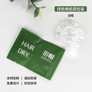 Hotel Travel Hotel B&B Universal Disposable Shower Cap Hair Salon Hair Dyeing Oil Evaporation Cap Hospitality Shoe Cover