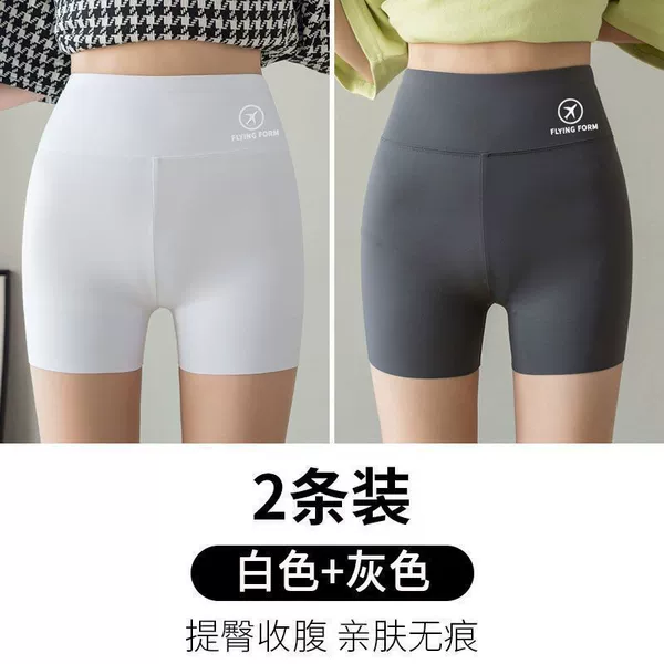 Two packed gray+white