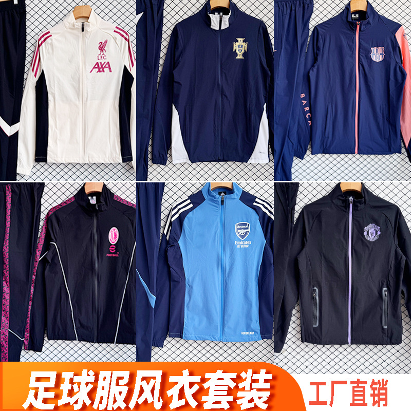 Football Uniform Windbreaker Set 26 World Cup New Argentina Italy Germany Paris Barcelona Training Uniform Set