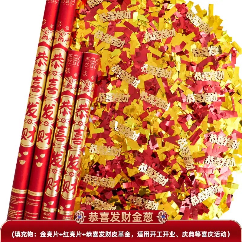 60#부자되신 것을 축하합니다(사자 각성 글리터 핫 스탬핑 고급 시리즈)