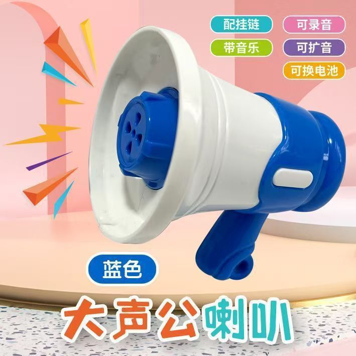 ミニスピーカーキーホルダー大音量スピーカースピーカー電動ハンドヘルドスピーチクリエイティブ小さなおもちゃ|undefined