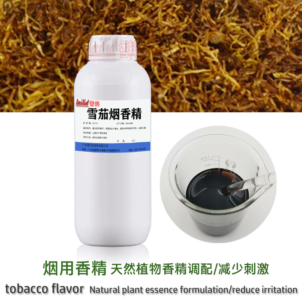 轮播图-次图-雪茄烟副本