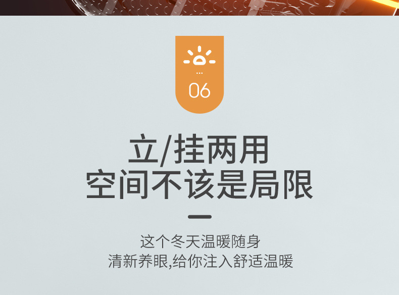 暖风机_08