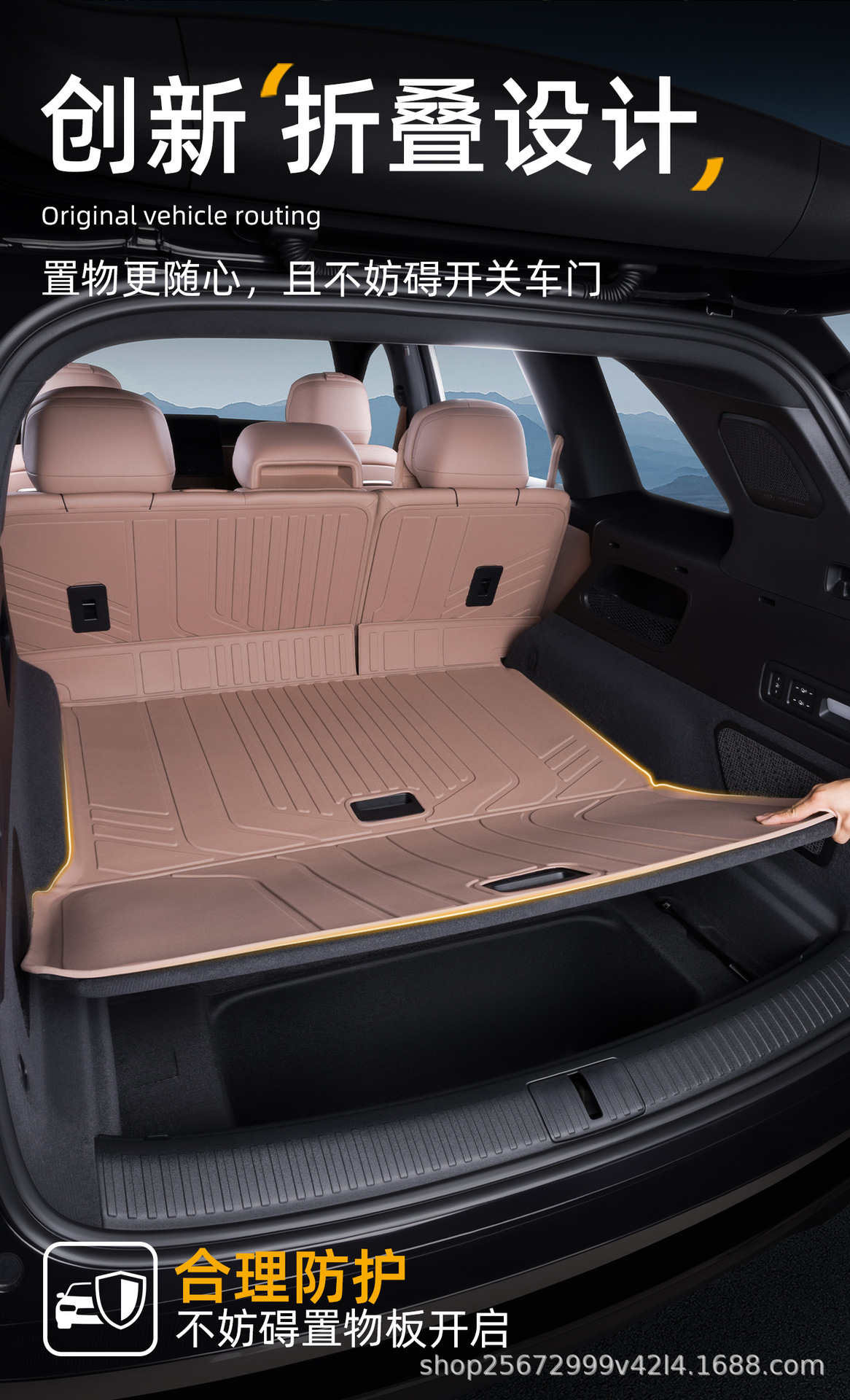 Suitable for the 2026 model of the LeDao L80 trunk mat, a foldable Nio accessory made of TPE material for car trunks