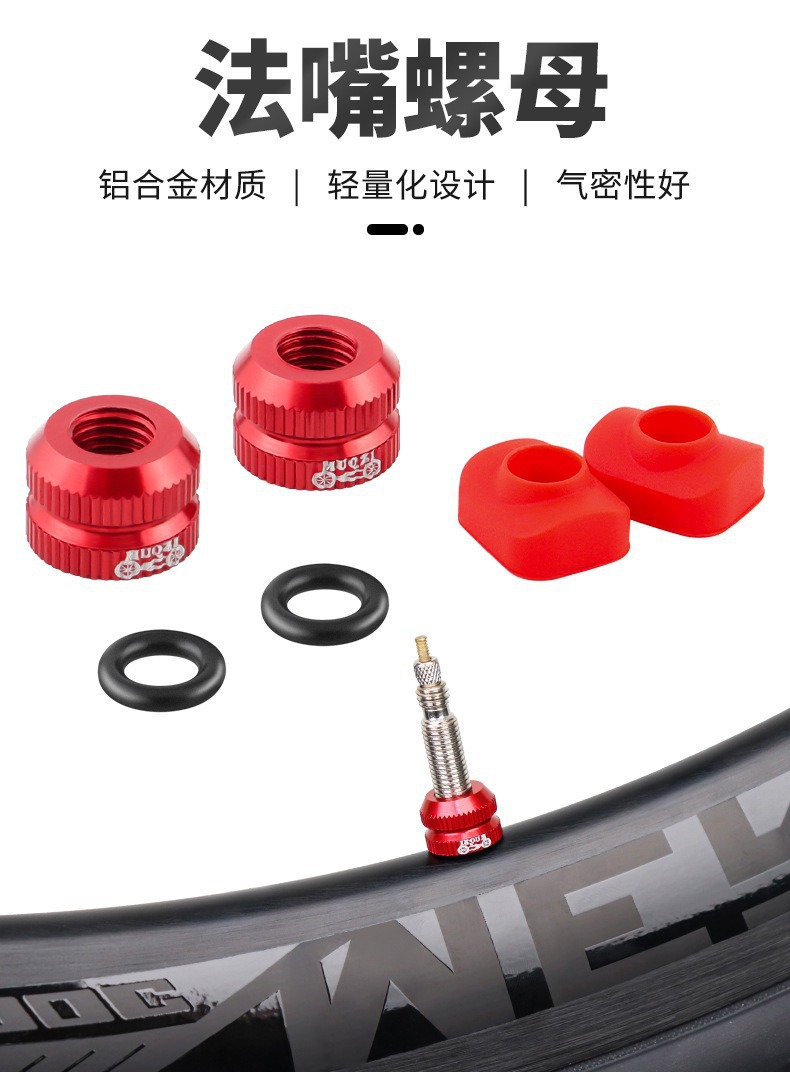 Road Bike Valve Nut Vacuum Tire Nozzle Cap Inner Tube