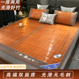 蚊帐、床幔;冰丝席;四件套