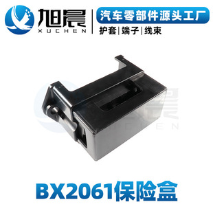BX2061���U����܇��ˮ�Ӳ���S��ֱ����܇�B�������U��Ʒ�|����