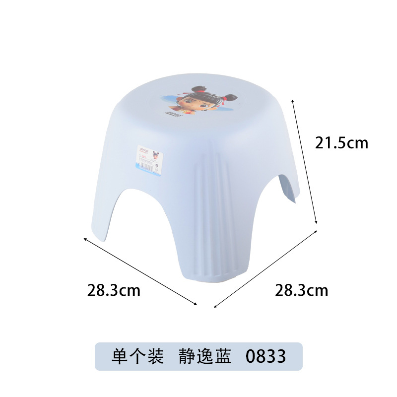 Stackable serenity blue pack