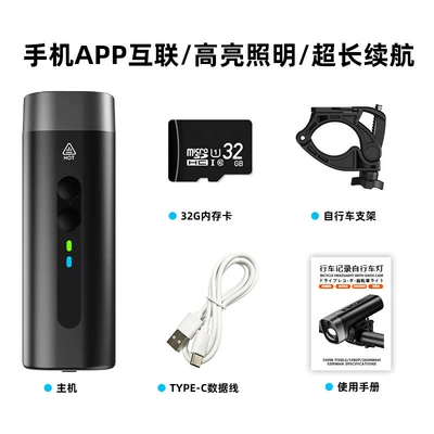Outdoor Riding Strong Light Motorcycle driving recorder - 1080p-recorder-with-strong-light-illumination-with-32g