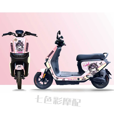 Electric car big tripod: F30C/Fmix Vehicle Electric Motorcycle - no-9-f30-set-of-black-lace