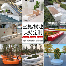 商场玻璃钢座椅鹅卵石造型休息椅组合公共休闲椅异形户外景观坐凳