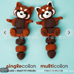 Little Fox Magnetic Companion Keyc 小狐狸磁性伴侣钥匙扣挂件
