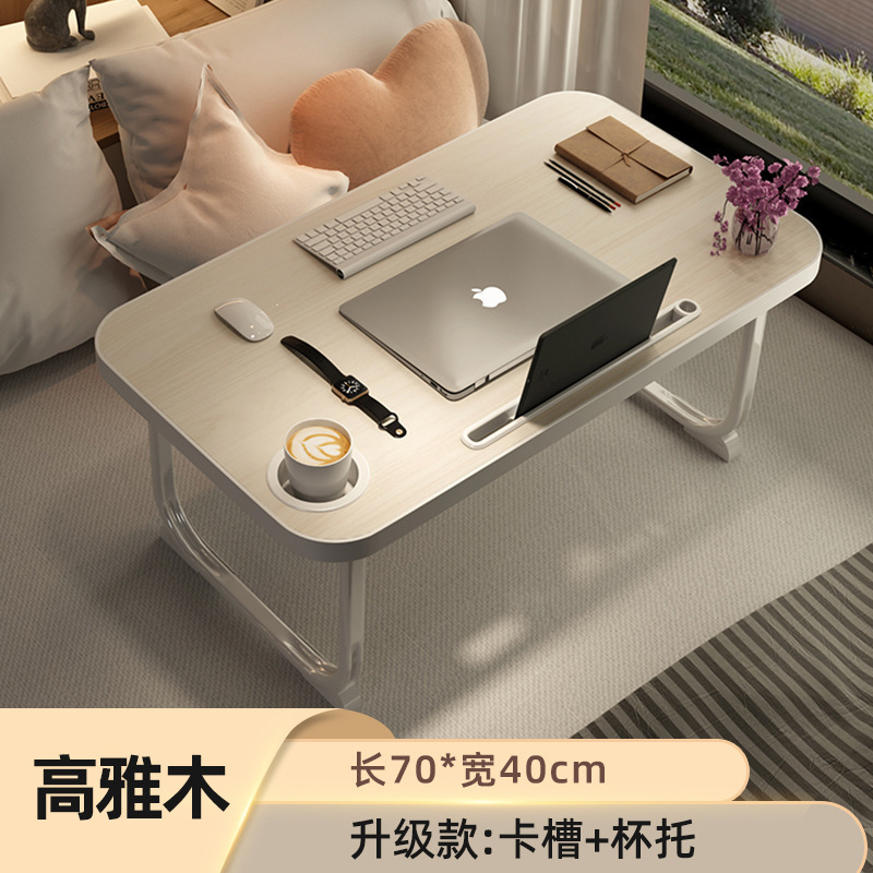 ベッドデスク折りたたみ小さなテーブルコンピュータデスクベッド怠惰な学生寮学習テーブル宿題寝室座り|undefined