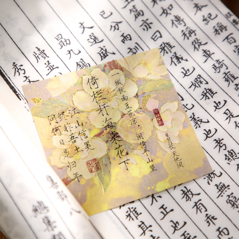 Mr. Paper Traje de tres paquetes de notas, serie de flores floreciente, notas avanzadas de estilo nacional, papel de material de decoración de cuentas a mano