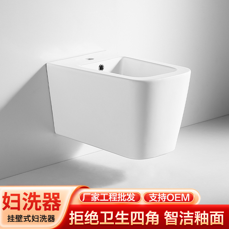 Household Ceramic Wall-Mounted Women's Washbasin Washer Sitting Women's Wash Cleaner Toilet Bidet Household Ceramic Wall-Mounted Women's Washbasin Washer Sitting Women's Wash Cleaner Toilet Bidet